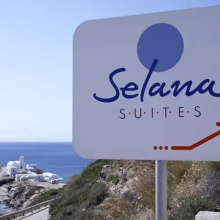 Selana מלון